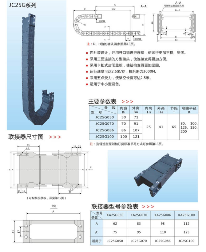 輕巧.png