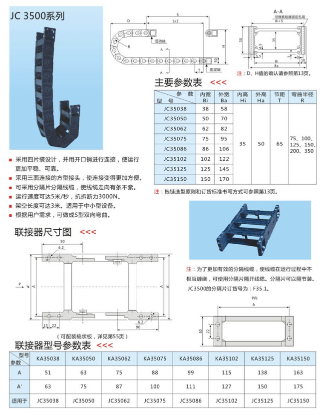 輕巧2.png